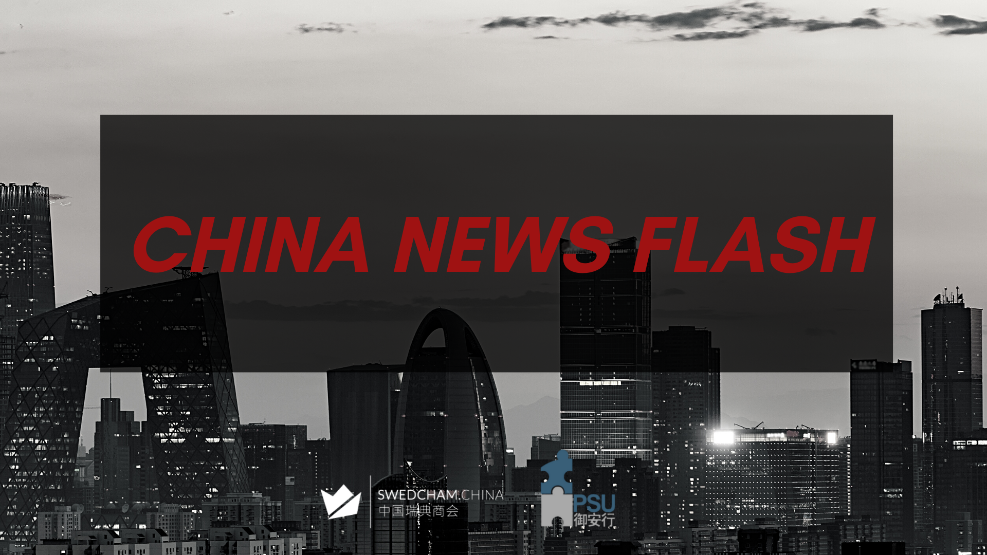 thumbnails Webinar: China News Flash 2.0