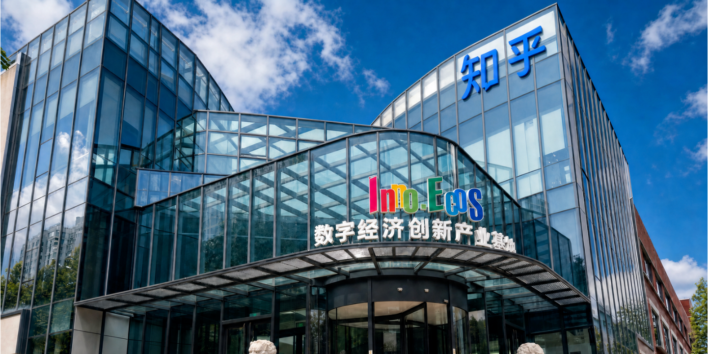 thumbnails Beijing(北京): Company Visit to Zhihu 知乎 - New Answers for AI-Era Brand Strategy (Member Only)