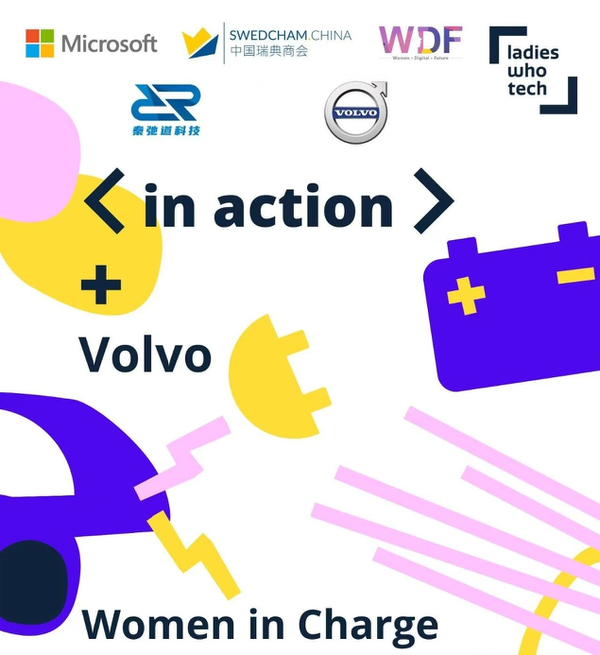 BJ: Sharp Talk: Ladies Who Tech in Action x Volvo: Women in Charge