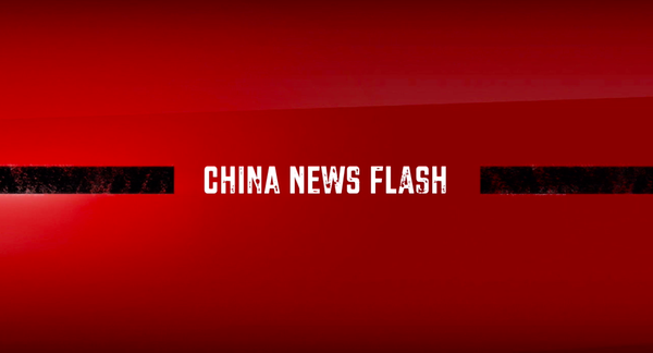 Webinar: China News Flash
