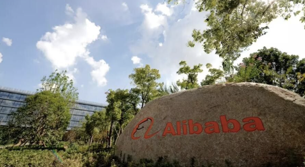 Hangzhou: Alibaba Group “Taobao City” Company Tour